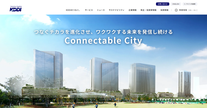 2014年:株式会社nanapiをKDDIグループに売却