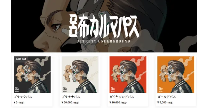 呂布カルマパス