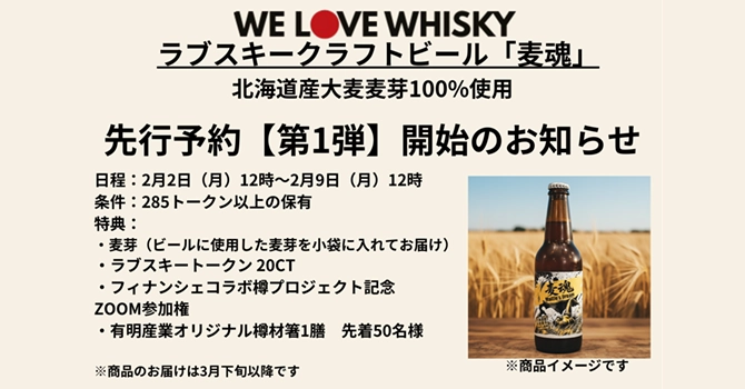 12月マンスリー企画の結果発表