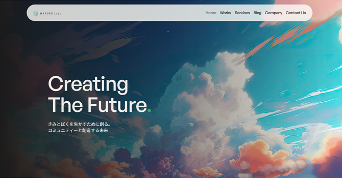 運営・実行を支えるWAFUKU Labsの存在
