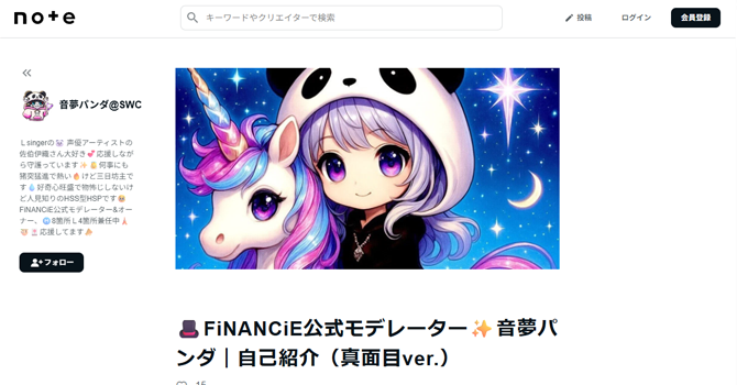 コミュニティ活性化による成果事例