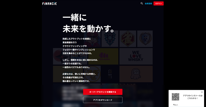 FiNANCiEを日常的に利用している人