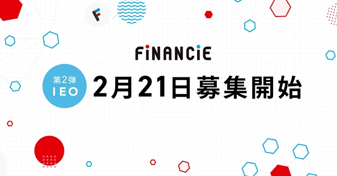 FNCTの事例：プラットフォーム内でのコミュニティ活用