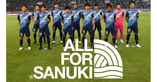 『カマタマーレ讃岐』とはサッカーを通じて香川県を元気にするプロジェクト