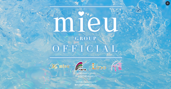 キャバクラとスナックのハイブリッド店