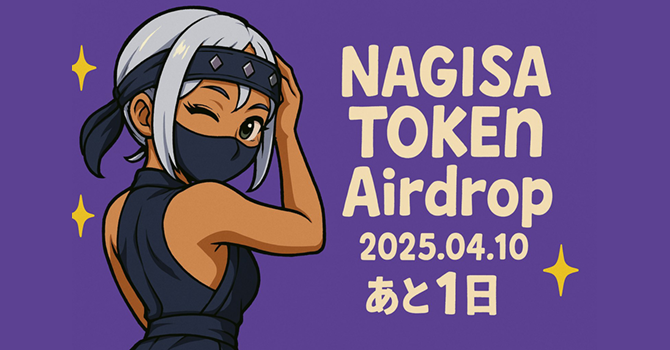 ミームトークンプロジェクトとしての特徴