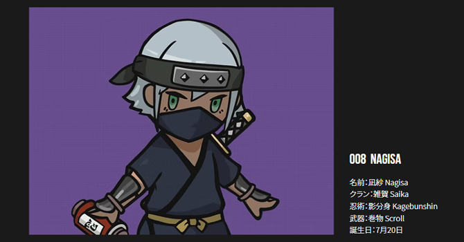 凪紗の基本プロフィール