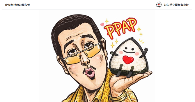 チャリティーお笑いライブへの出店案内