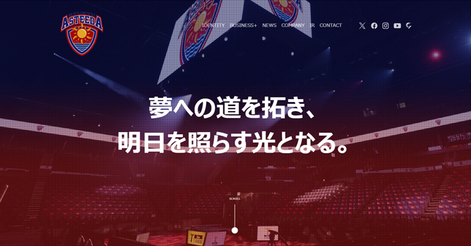 プロ卓球クラブ・琉球アスティーダについて