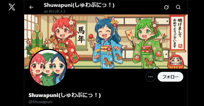 ロゼ・メローナ・クラリスが見られるプラットフォーム