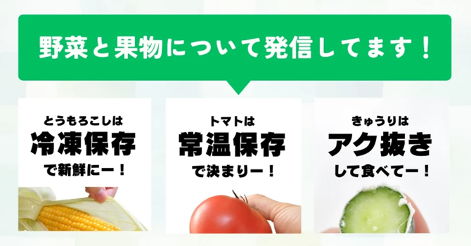 青髪のテツ氏の野菜術と口コミ評判