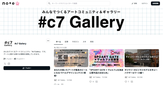 アートフェアに潜む「勝算」と目利き