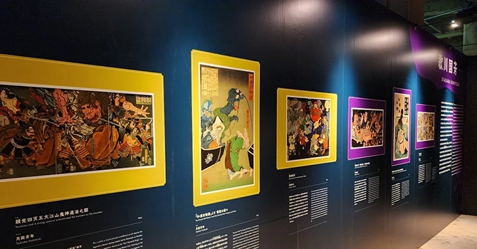 動き出す妖怪展TOKYO