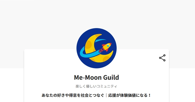 Me-Moon Guild