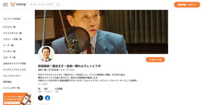 テレビやトークイベントにも出演