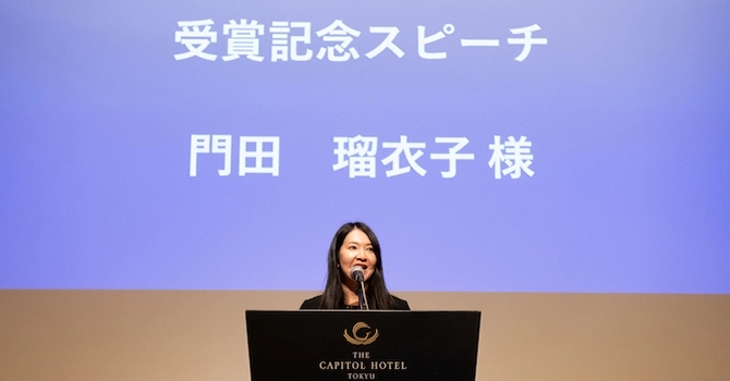 中曽根康弘賞に受賞について