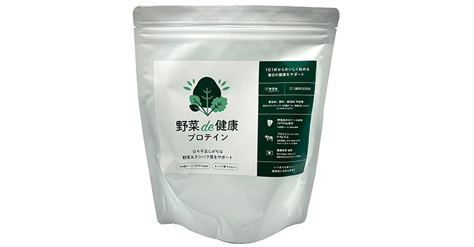 「野菜de健康プロテイン」プレゼント企画