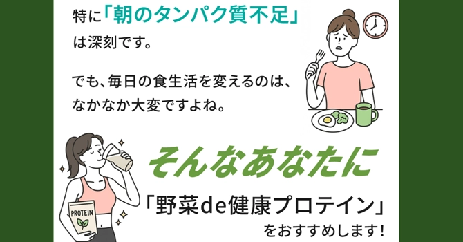 筋トレをしていない人も対象