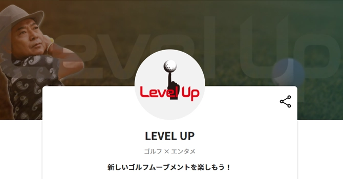 LEVEL UP