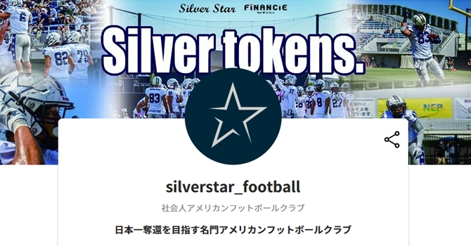 silverstar_football