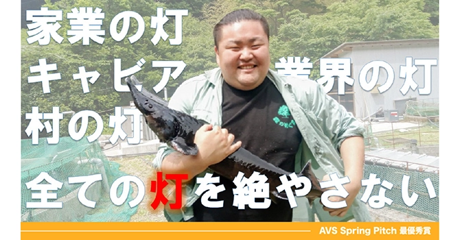 受賞歴
