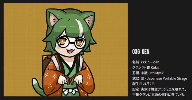 サステナブルな資金調達