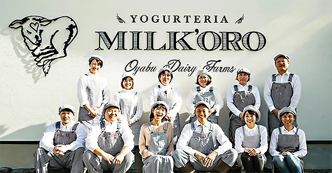『オオヤブデイリーファーム』とは熊本発の乳製品開発プロジェクト
