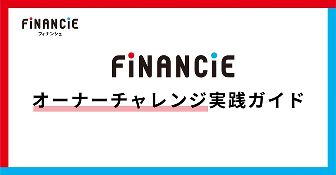 毎月5~10件ほど新しいコミュニティが立ち上がる