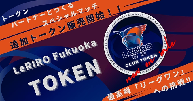 ファンディング実績