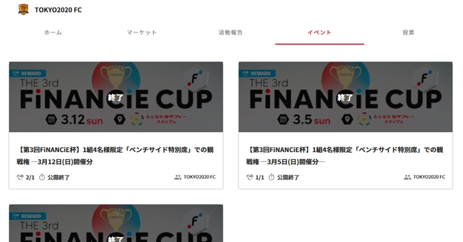 tokyo2020fc-05
