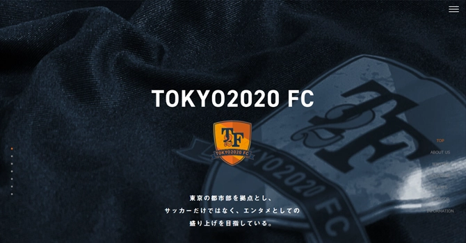 サッカークラブ「TOKYO2020 FC」について