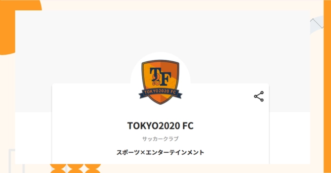 『TOKYO2020 FC』プロジェクトの特徴やトークンの買い方・価格
