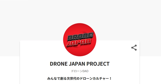 DRONE JAPAN PROJECT