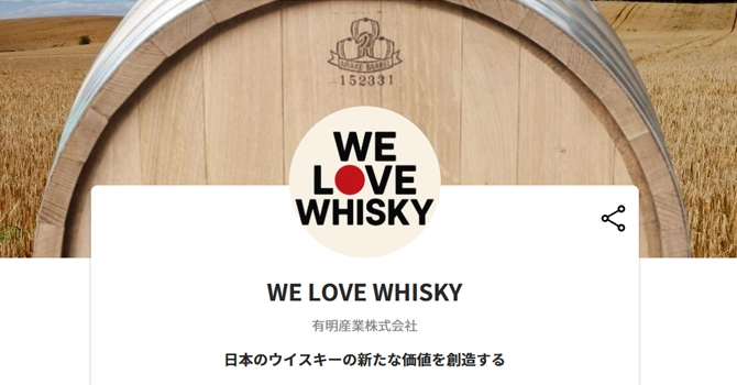 WE LOVE WHISKY